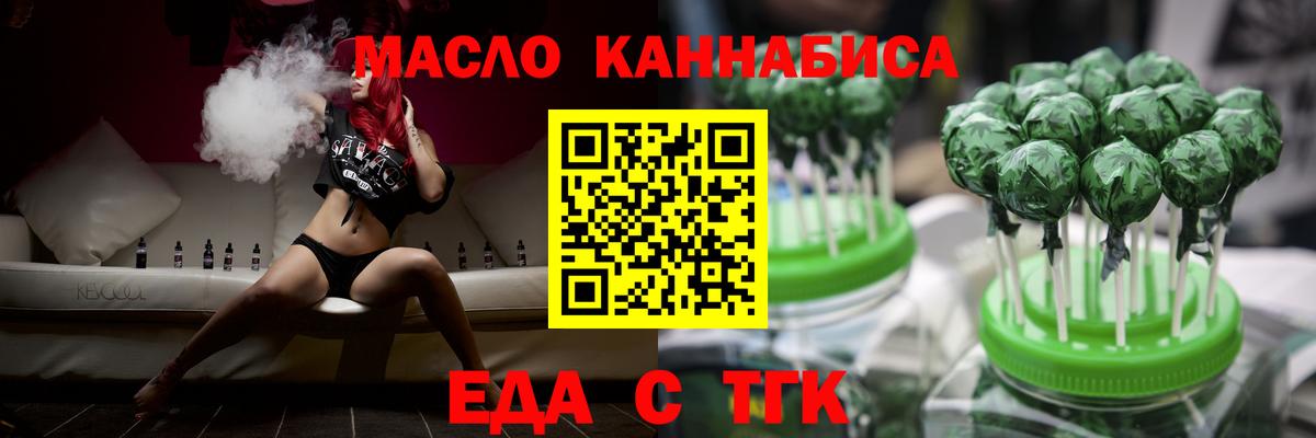 Мефедрон   МАРИХУАНА  Майский  А ПВП СОЛЬ кристаллы  Гашиш  МДМА  Вход с VPN  Гашиш 