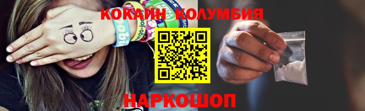 МДМА Майский