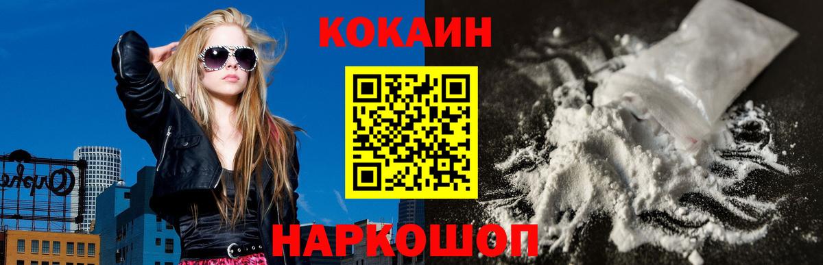 Cocaine Боливия Майский