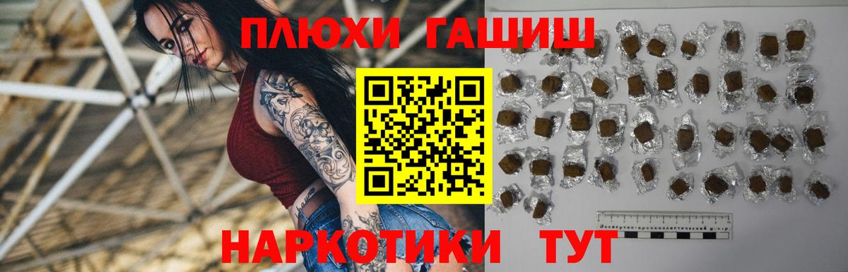 ГАШИШ хэш Майский