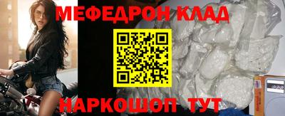 хмурый Ипатово