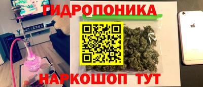 мяу мяу кристалл Ирбит