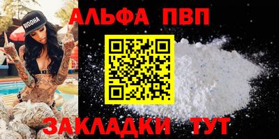 мяу мяу кристалл Ирбит