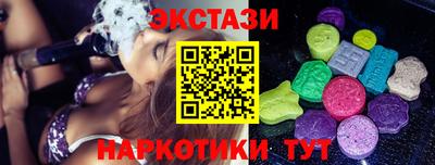 хмурый Ипатово