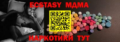 хмурый Ипатово