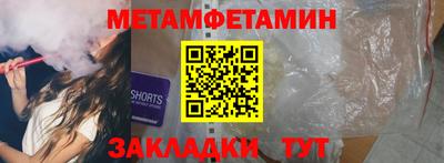 хмурый Ипатово