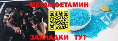 мяу мяу кристалл Ирбит