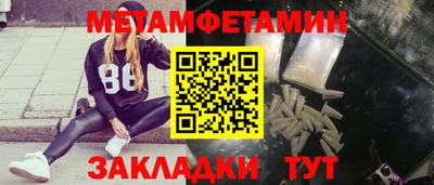 хмурый Ипатово