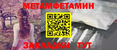 мяу мяу кристалл Ирбит