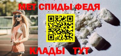 мяу мяу кристалл Ирбит
