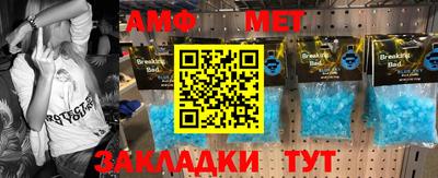 мяу мяу кристалл Ирбит