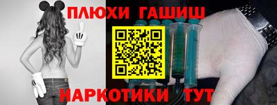 гашиш Изобильный