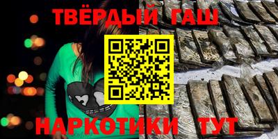 гашиш Изобильный