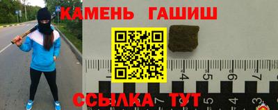 хмурый Ипатово