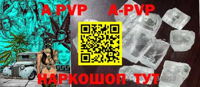 мяу мяу кристалл Ирбит