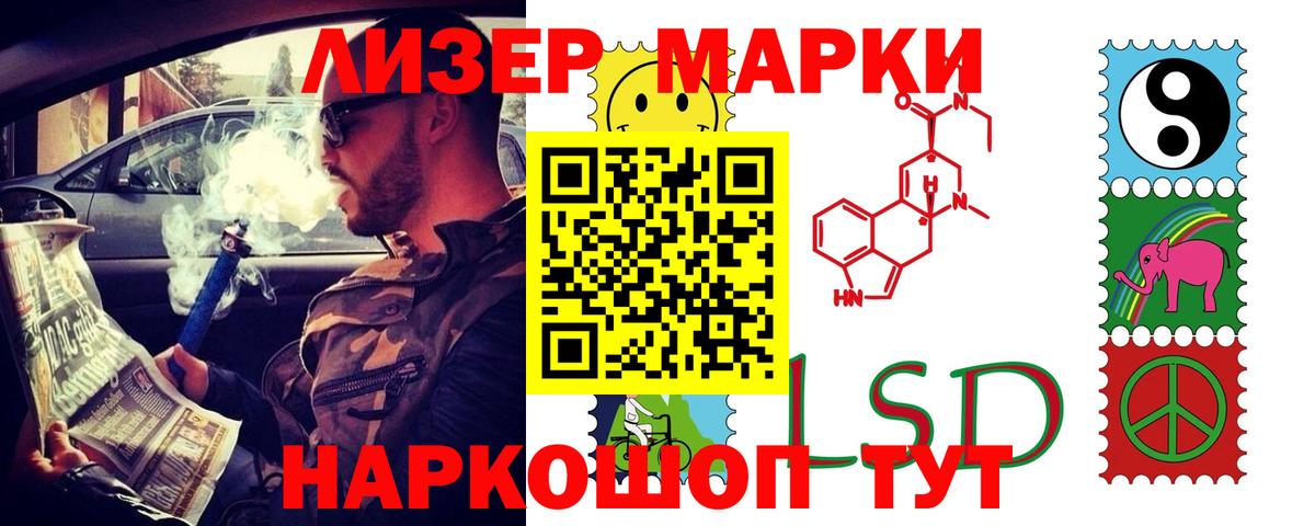 Лсд 25 экстази кислота Майский