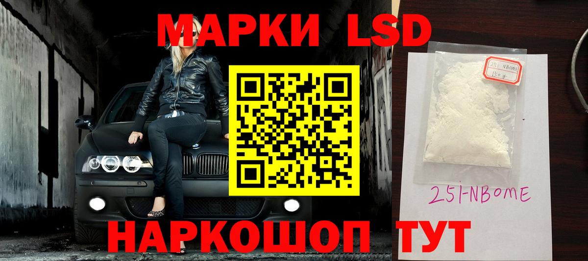 Майский  ЛСД экстази  LSD-25 экстази ecstasy  Вход с VPN  ссылка на мегу как войти  ЛСД экстази кислота 