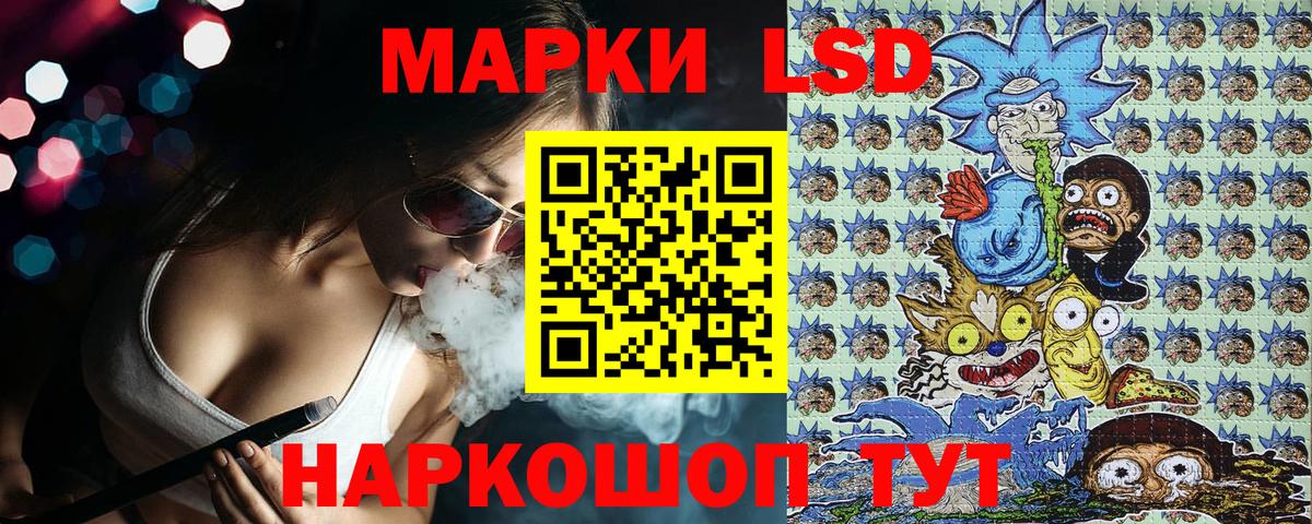 Майский  Марки 25I-NBOMe  Вход с VPN  Марки N-bome 1500мкг  Марки N-bome 1500мкг 
