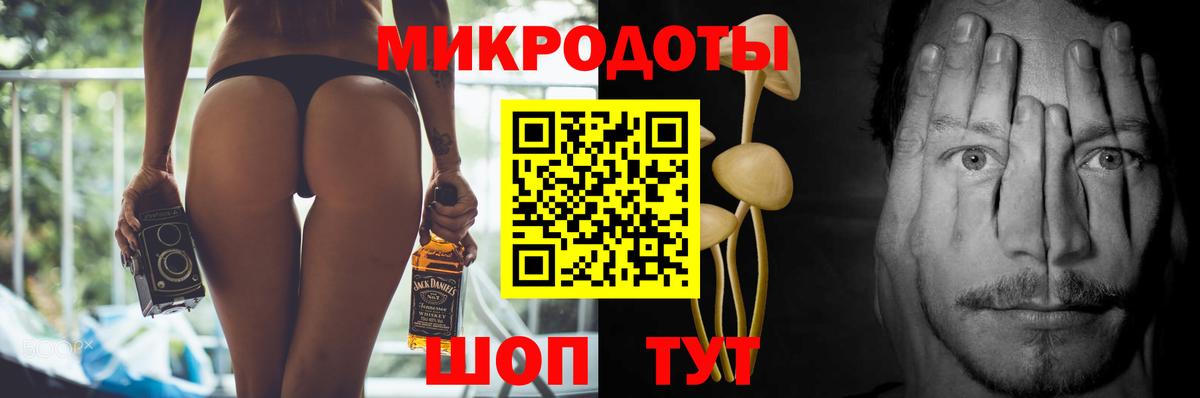 Псилоцибиновые грибы MAGIC MUSHROOMS Майский