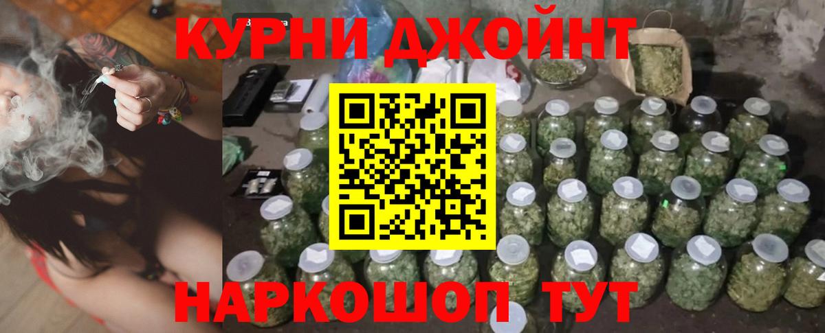 Канабис Bruce Banner Майский